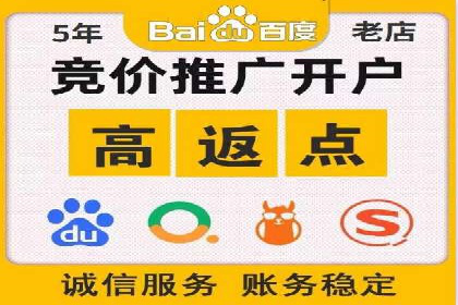 渠道开户返点常见问题解答